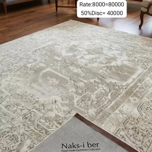 Humnoor Rugs (Size:8’x13′)