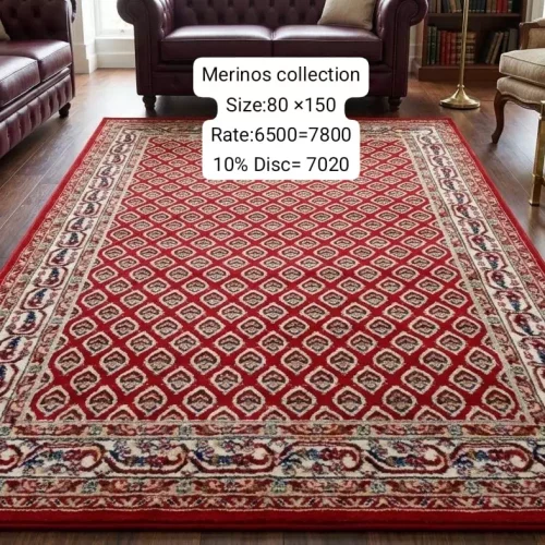 Merinos Collection (Size:80×150)